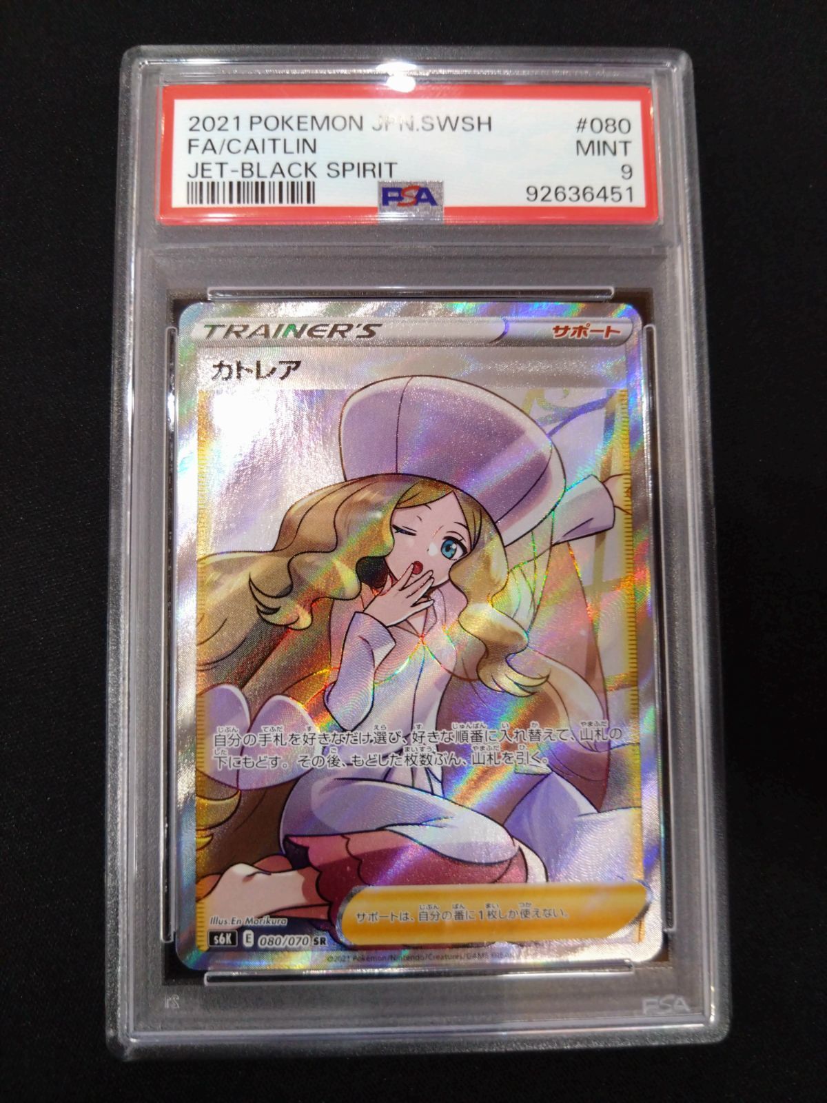 前橋育英 サッカー部 ジャージ上下＋ハーフパンツ 人気