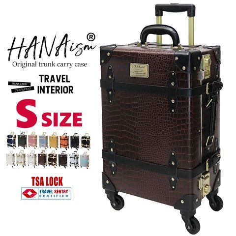スーツケース Sサイズ キャリーケース キャリーバッグ TSAロック 軽量 小型 トランク 海外 旅行 かわいい 女子旅 HANAism NN 12|クロコブラウン トラベルソムリエ t-s1