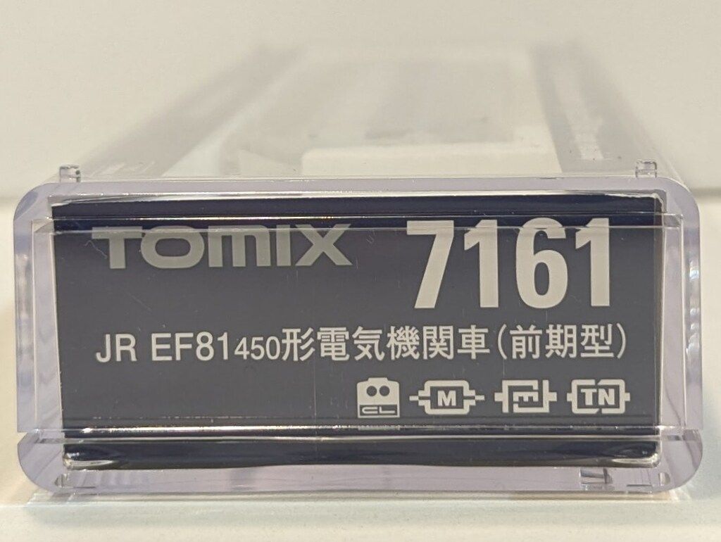 トミーテック TOMIX