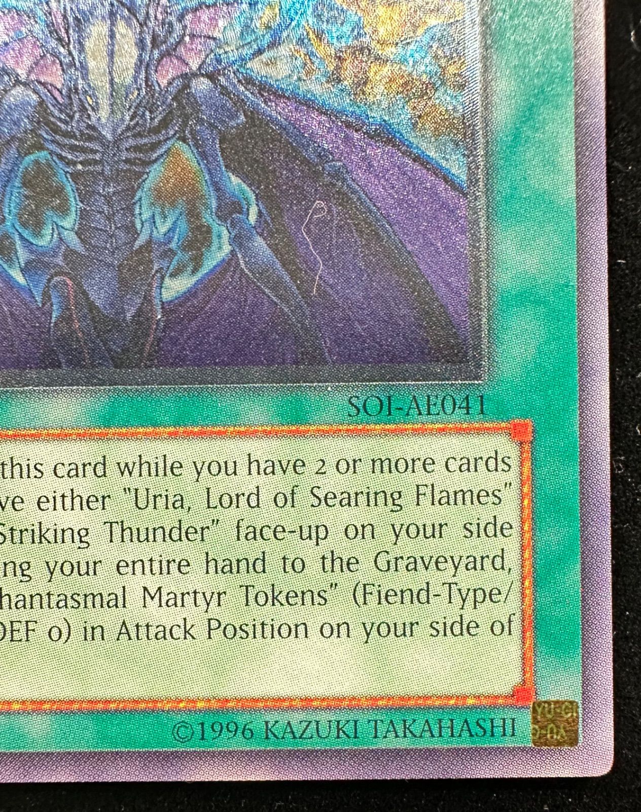 遊戯王 幻魔の殉教者 旧アジア レリーフ - メルカリ