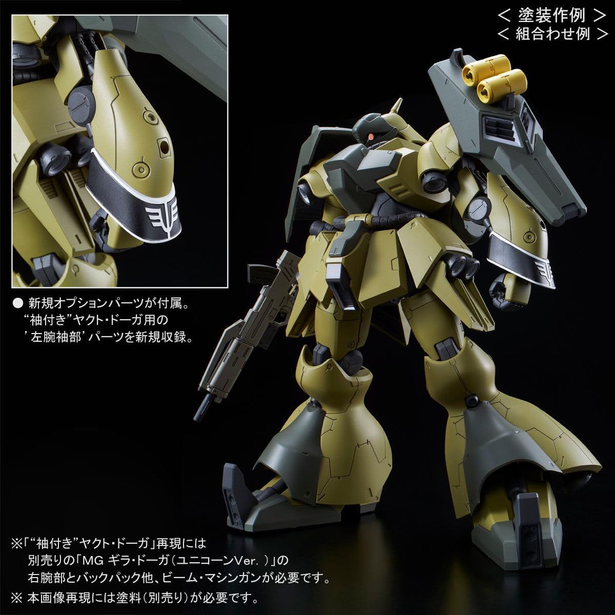 RE/100 1/100 ヤクト•ドーガ(クェス•エア機) おもちゃ/ぬいぐるみ 模型