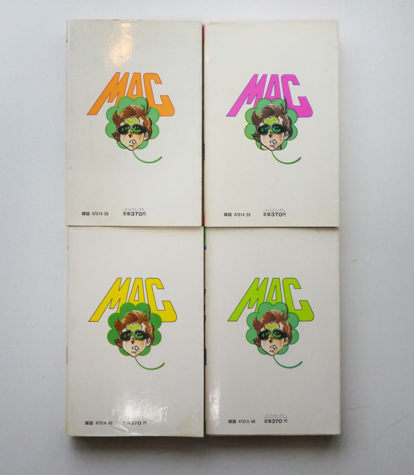 【中古】 四つ葉のマック ７/少年画報社/望月三起也 四つ葉のマック （7） | 望月三起也 | マンガ | Kindleストア