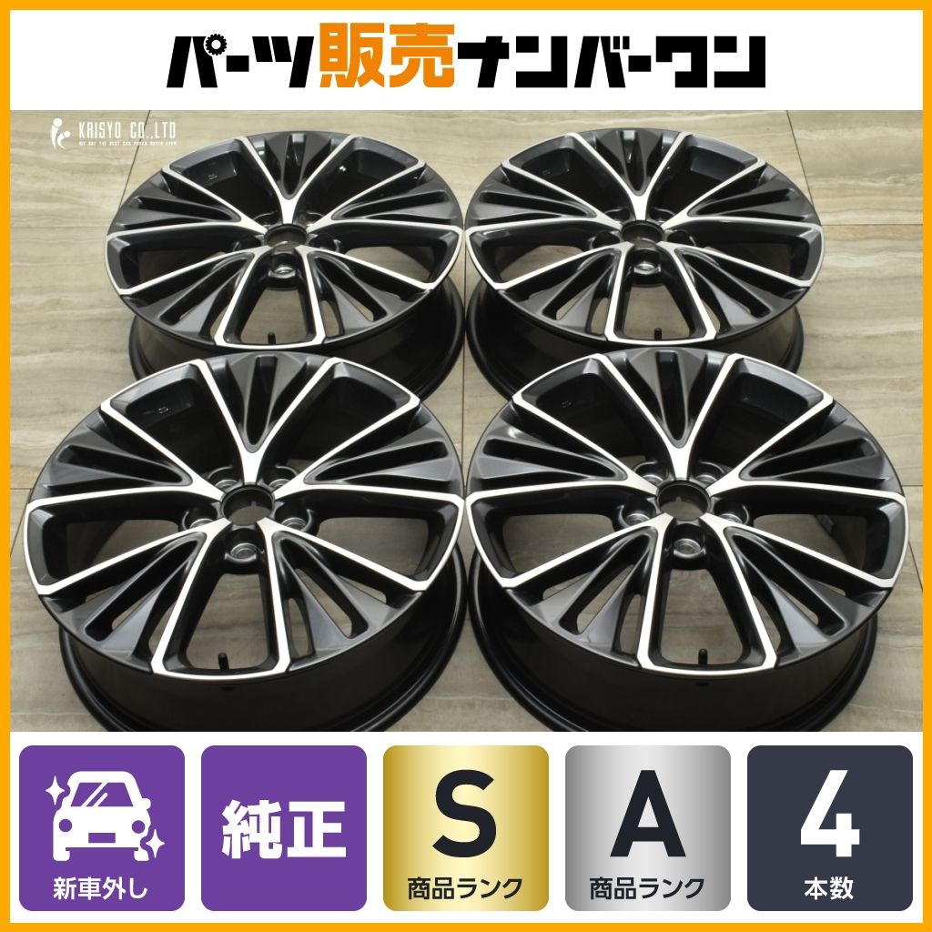 新車外し品 トヨタ 60 プリウス ハイブリッド Z 純正 19in 6.5J 40 PCD114.3 4本セット C-HR RAV4 カローラクロス エスティマ 流用