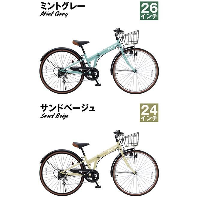 SIMPLE LIFE 24型 6速 400mm 折り畳みCITYクロス 子供用 自転車 折りたたみ シティサイクル クロスバイク 24インチ