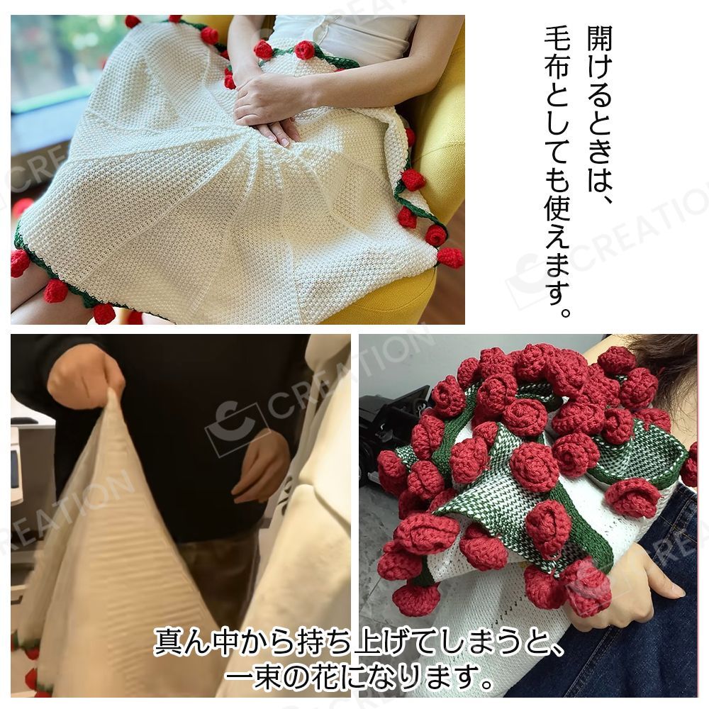 ニットブーケ