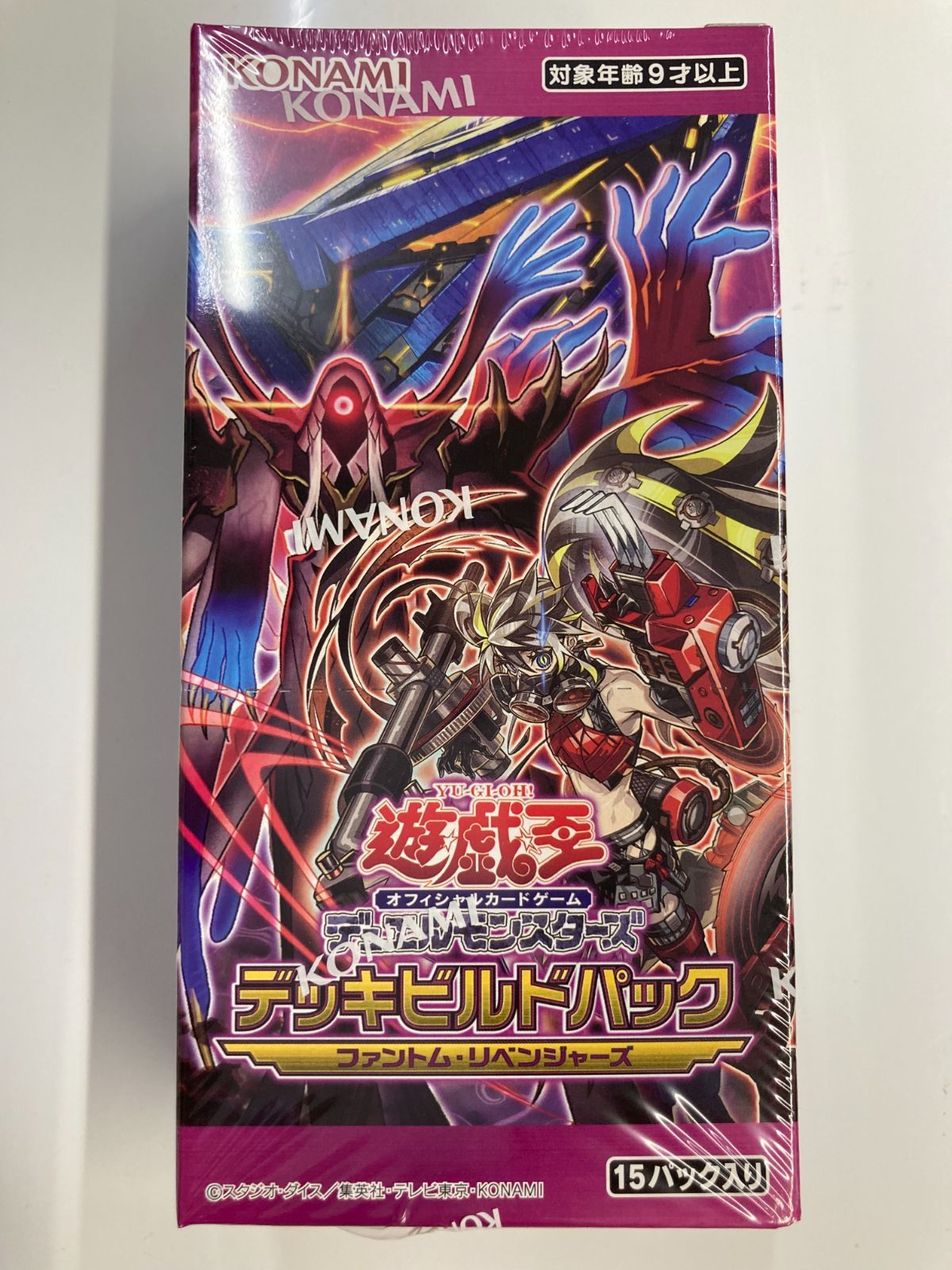 遊戯王 デッキビルドパック ファントム・リベンジャーズ 7BOX