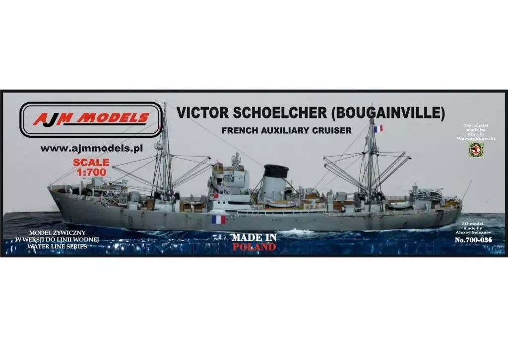 プラモデル 1|700 仏 仮装巡洋艦 ヴィクトル シュルシェール レジンキャストキット PJ70036