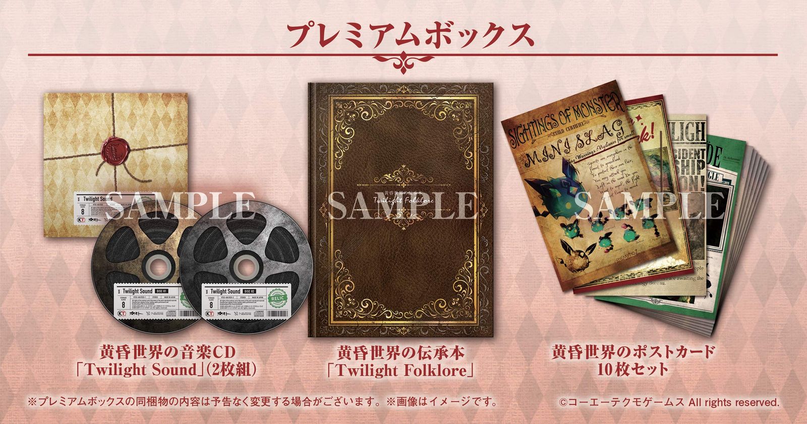 【匿名配送】アトリエ　黄昏シリーズ3部　プレミアムボックス 匿名配送】アトリエ 黄昏シリーズ3部 プレミアムボックス - メルカリ