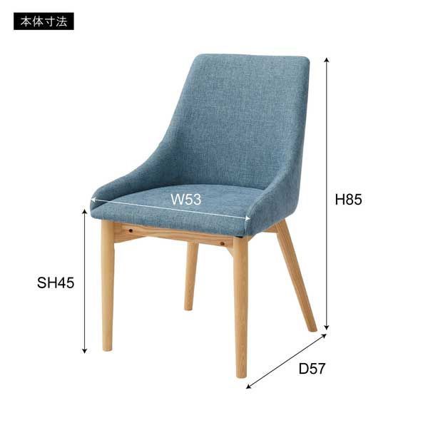 天然木 アッシュ のダイニングチェア ハイバック W53×D57×H85×SH45cm No.611 グレイ