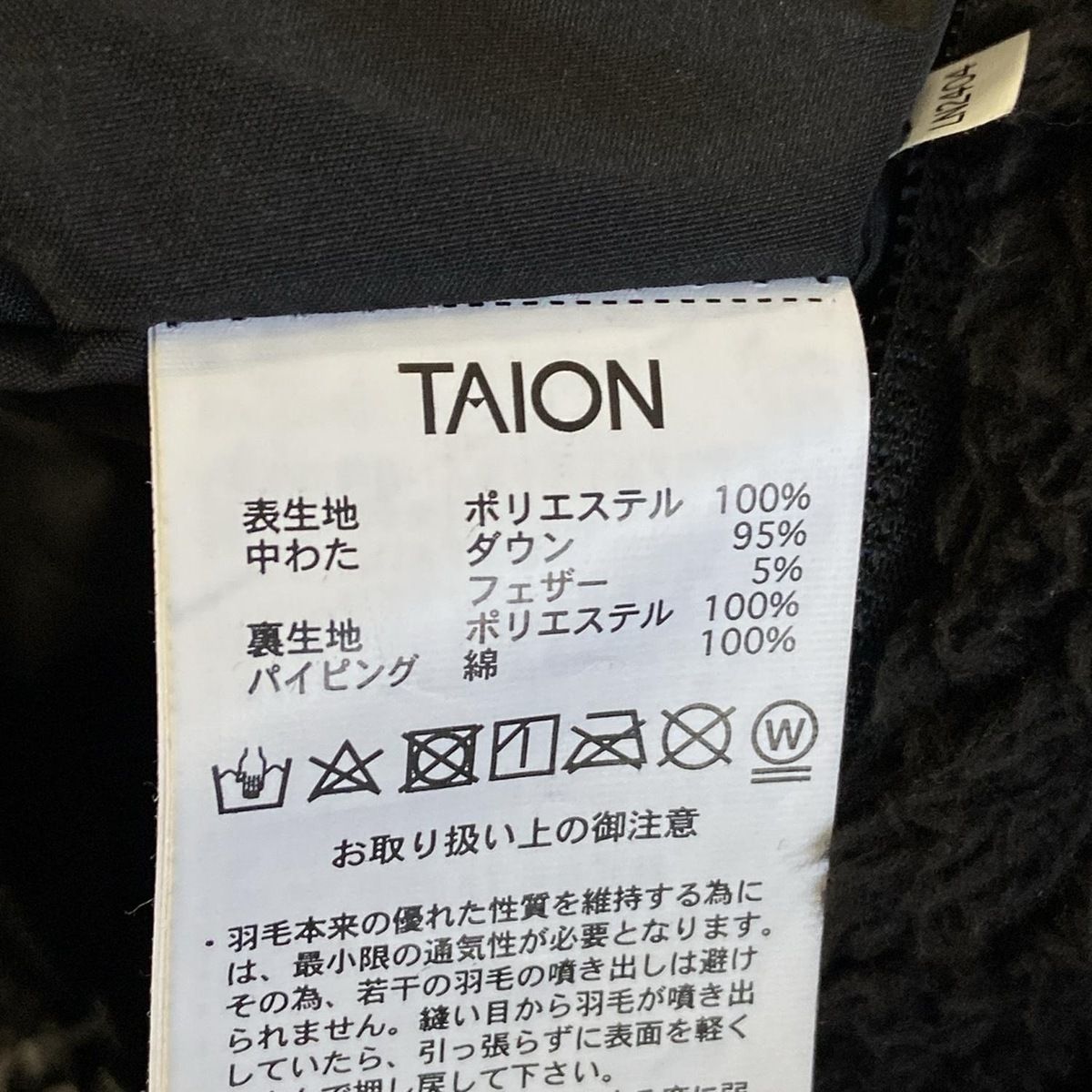 長袖 キルティング