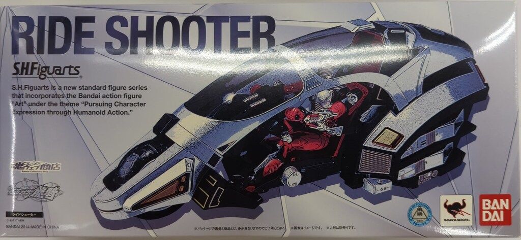未開封品】S.H.フィギュアーツ ライドシューター ⚠️新品未使用未開封