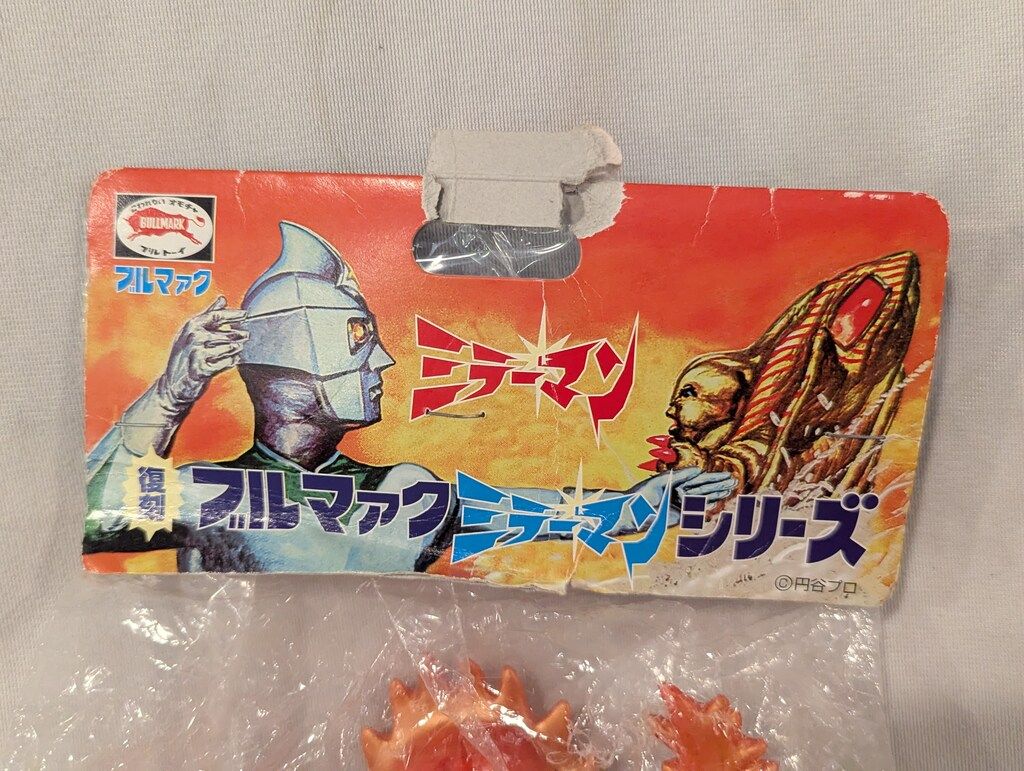 キティファイヤー ミラーマン 円谷プロ ブルマァク ⚠️レア 当時物
