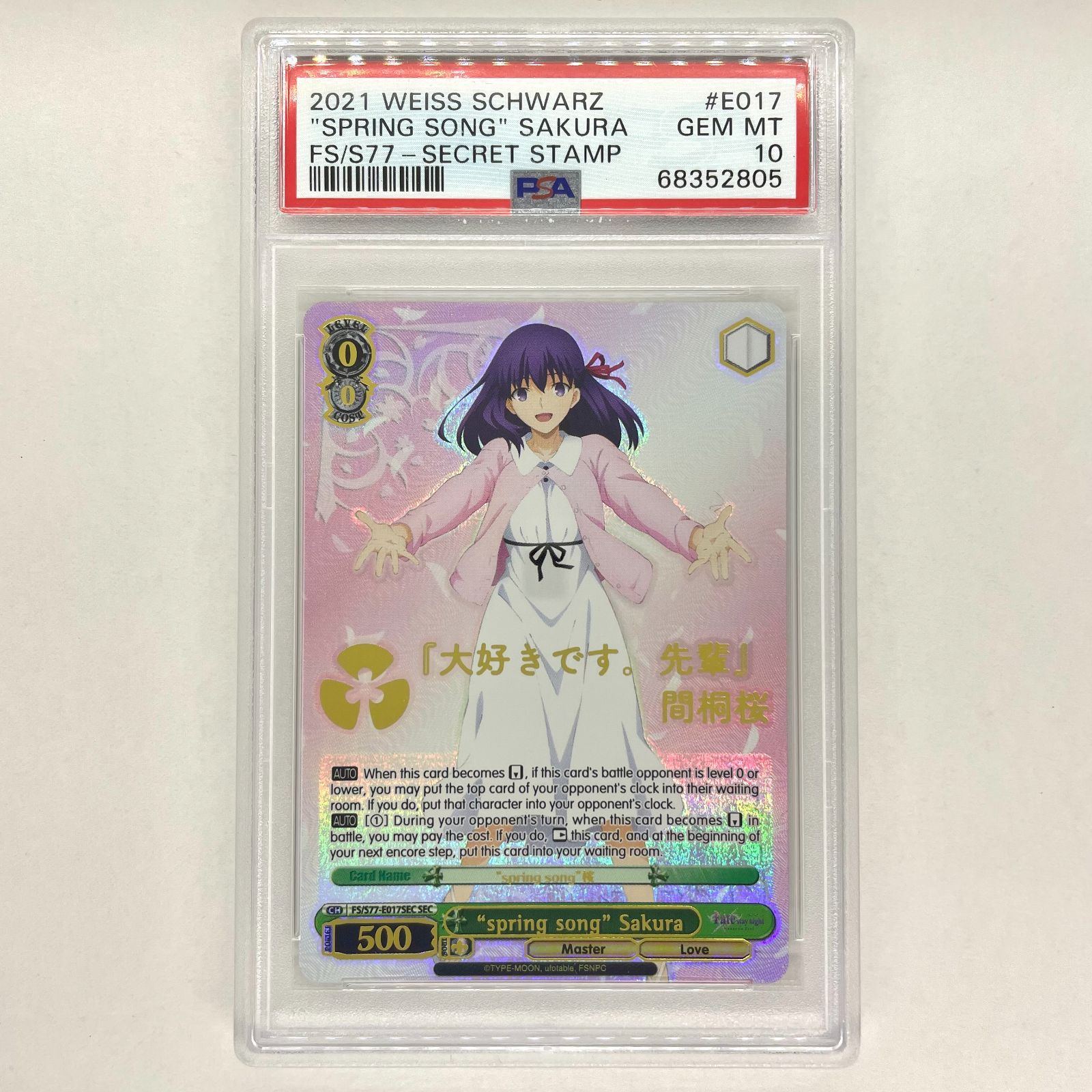 野花 卯月 PSA 10 spring song 桜 sp 英語版 ヴァイスシュヴァルツ