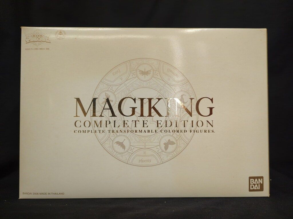 マジレンジャー マジドラゴンぬいぐるみ 1番くじ専用景品