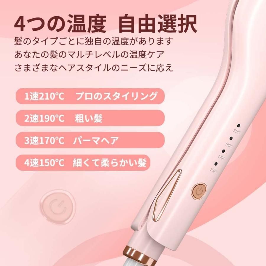 ウェーブアイロン ヘアアイロン ウェーブ急速加熱 カールアイロン 初心者 カール ウェーブアイロン 自動閉鎖 オートカールヘアアイロン 火傷防止