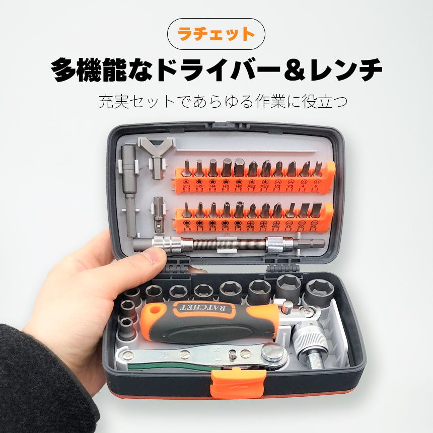 ドライバーセット ラチェット ラチェットレンチ 六角ねじスパナ 六角