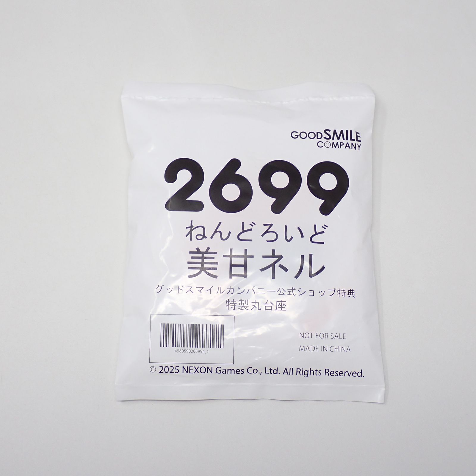 未開封 ねんどろいど 2699 美甘ネル ブルーアーカイブ -Blue
