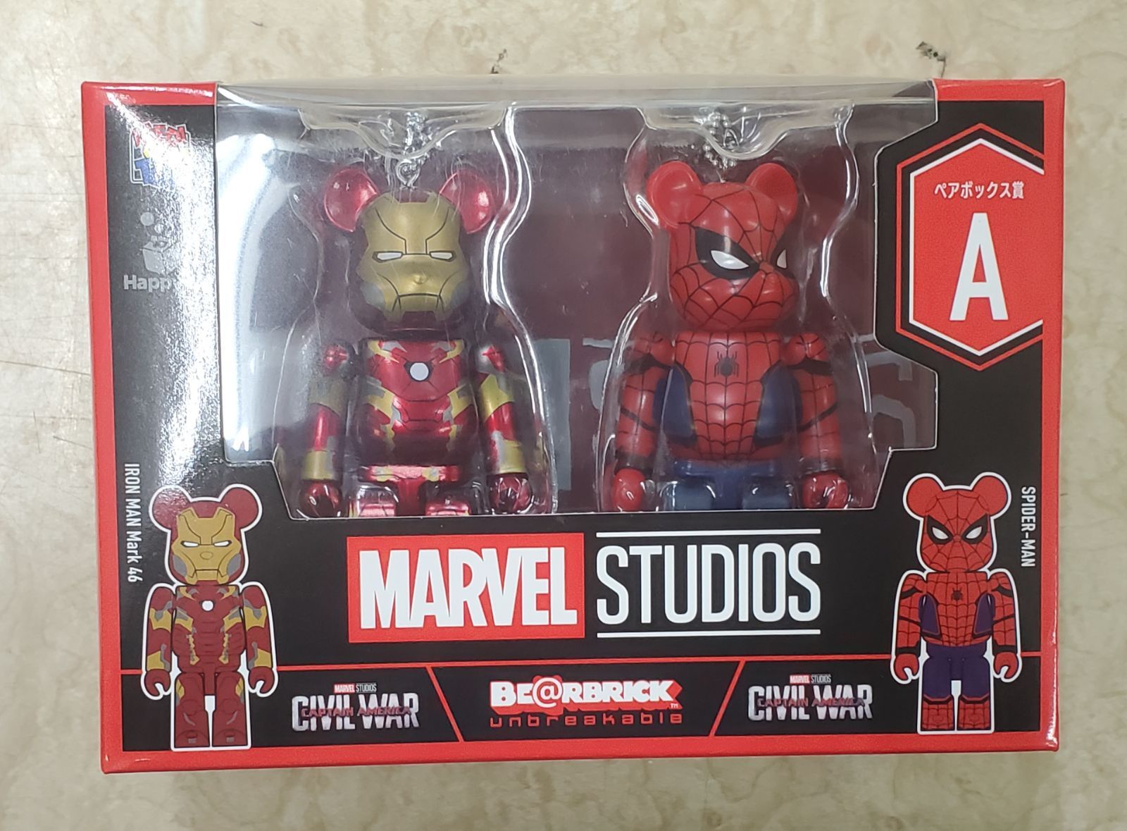 【新品】MARVEL STUDIOS　Happyくじ　ペアボックス賞 MARVEL STUDIOS / Happyくじ「BE@RBRICK」ペアボックス賞 D