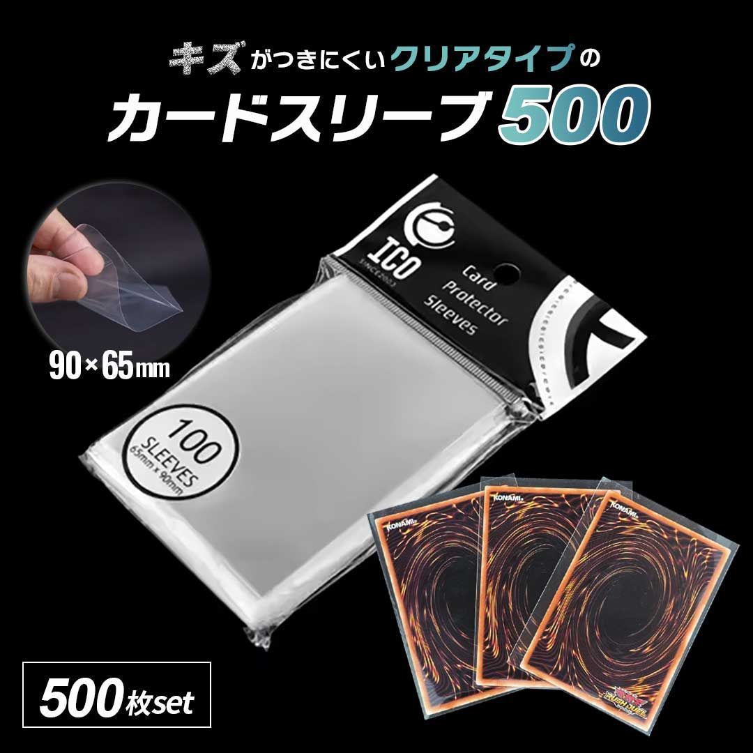 wcs2025 ポケカ スリーブ 限定 5個セット 限定】WCS2025ポケモンカードゲーム プレイマット&スリーブ