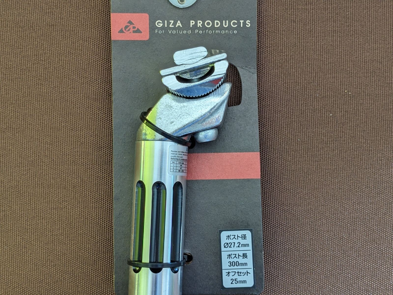 GIZA PRODUCTS ST-207GD Seatpost シートポスト 27.2 ライン堀込 クラシックスタイル シルバー