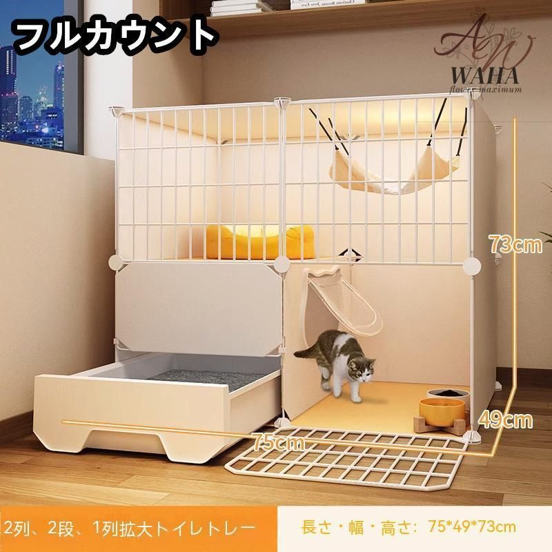 ミニキャットケージ 猫小屋トイレ一体