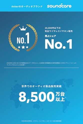 Anker Soundcore P40i Bluetooth 5.3 完全ワイヤレスイヤホン ウルトラノイズキャンセリング 2.0 マルチポイント接続 最大60時間再生 PSE技術基準適合 ブラックmp