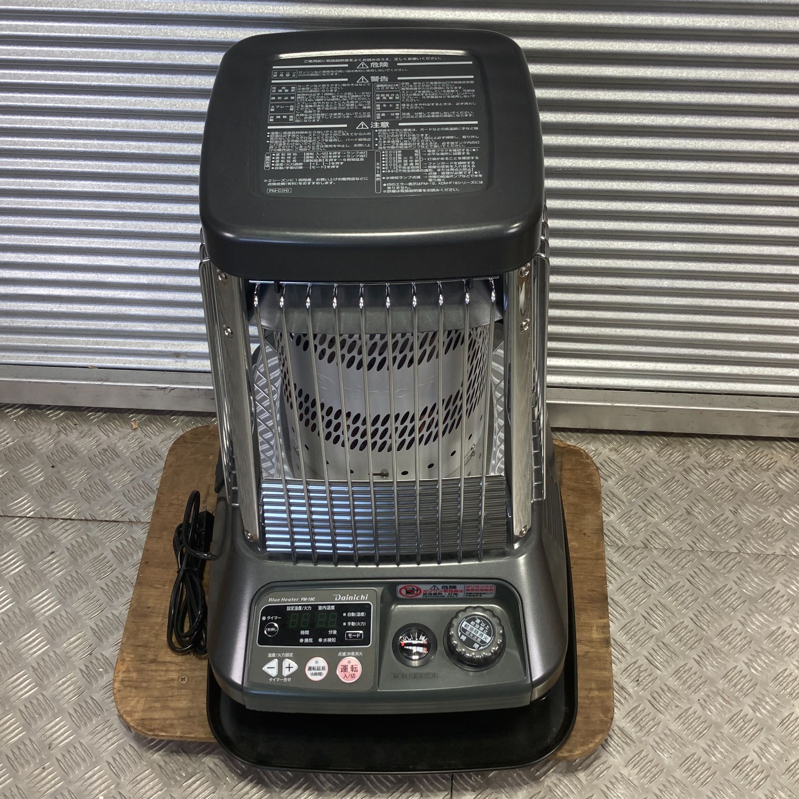 中古 配送不可 店頭渡しのみ Dainichi ダイニチ ブルーヒーター FM-10C ...