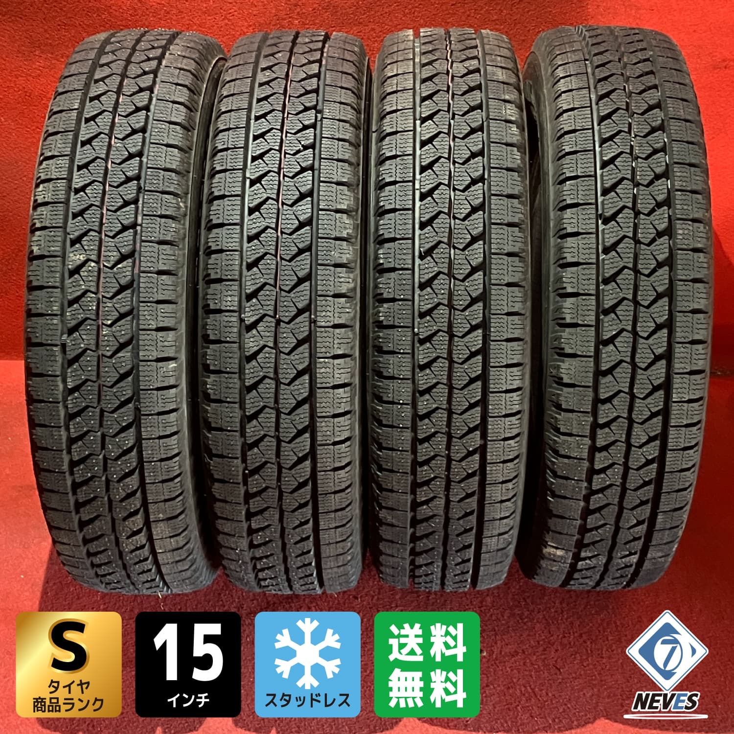 スタッドレスタイヤ 175|75R15 103|101 BRIDGESTONE W979 4本SET