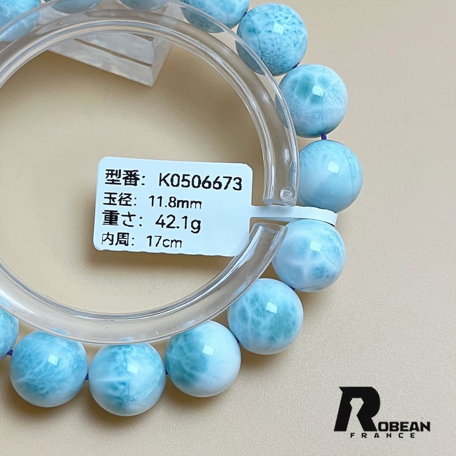 EU製 定価19万円