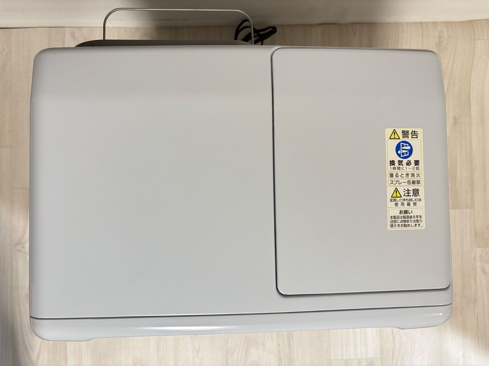 ムーンホワイト