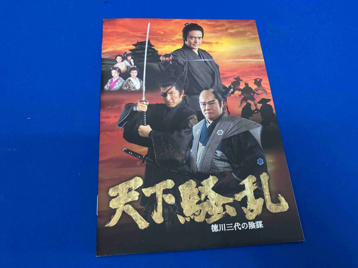 DVD 天下騒乱 徳川三代の陰謀 DVD-BOX - メルカリ