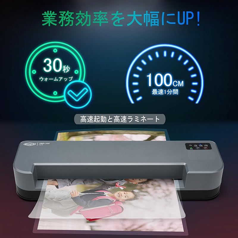 学校