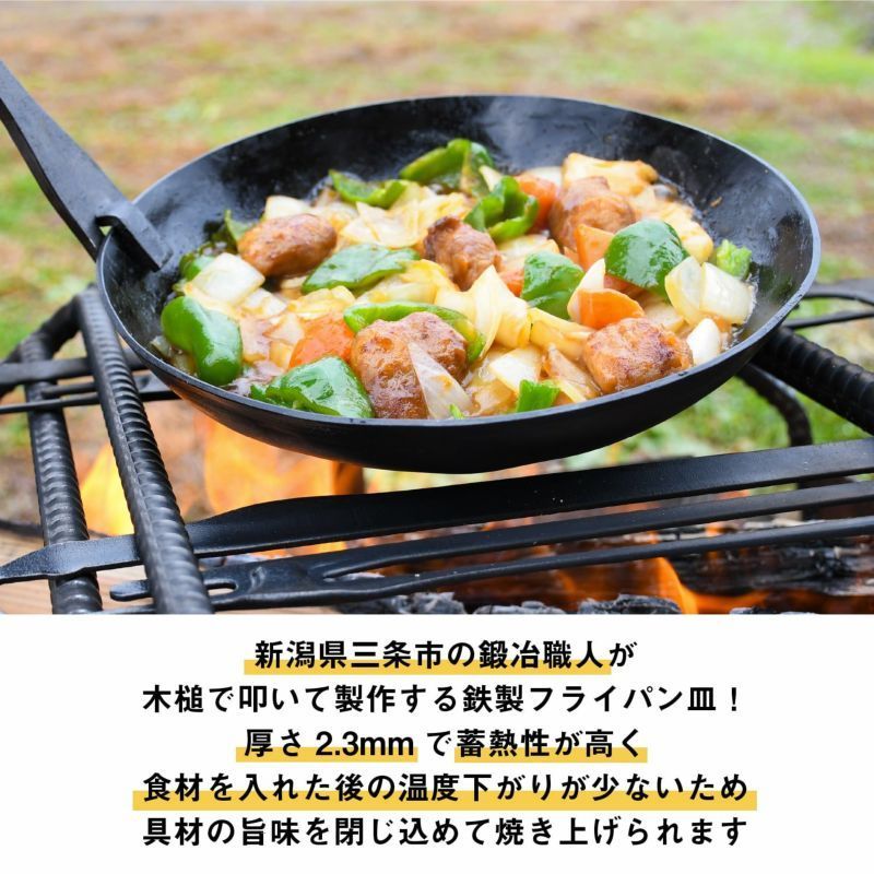 近藤製作所×村の鍛冶屋