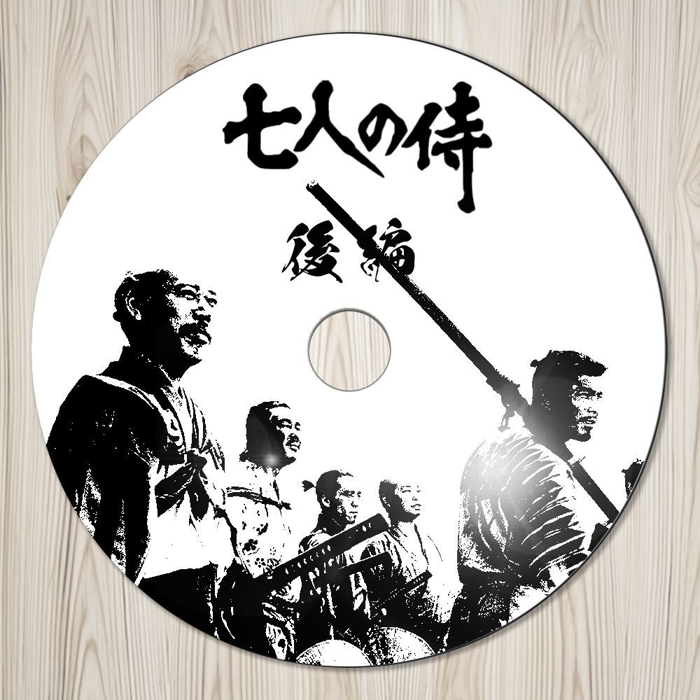 七人の侍 】☆カラーで楽しむ白黒の名作☆ 三船敏郎・黒澤明監督