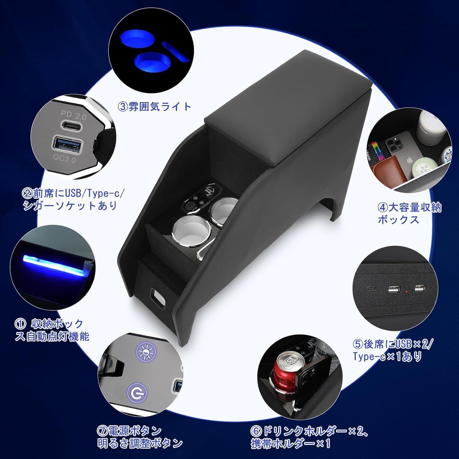 CEMOFE コンソールボックス セレナ C28 e-POWER アームレスト コンソールボックス 七色変換 呼吸ランプ 明るさ調節機能 取付簡単 大容量収納 アームレスト PU素材 Type-C QC3.0 USBポート付き 2025年11月～ DECORATOM_COM_BR