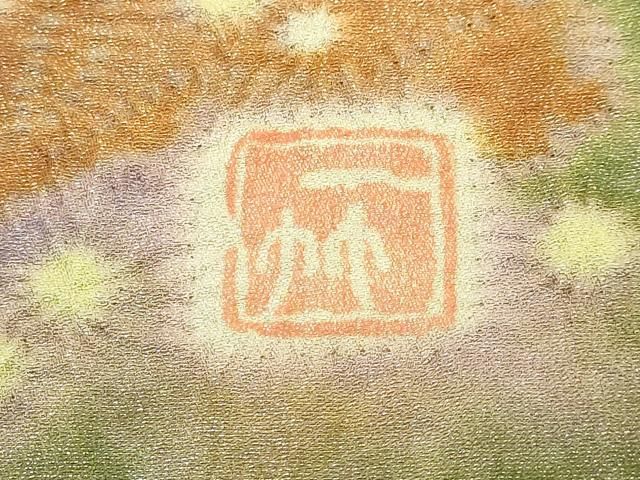 プロフ必読☆辻が花☆絞り☆落款☆金通し H-1138_senga.jpg?v=1738578166