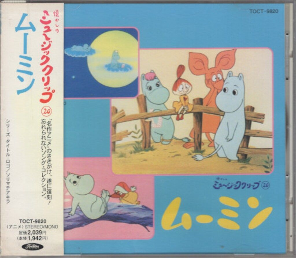 ☆ラオスの刺繍布 70～80年前の古布 9 浮き織り 絣 アンティーク