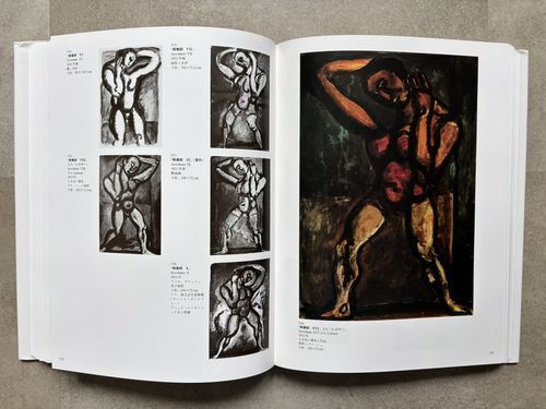 ルオー全絵画（2冊組）#FB250102 - メルカリ