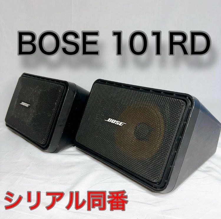 BOSE 101RD 車載リア据置型スピーカー 車内 左右セット シリアル同番