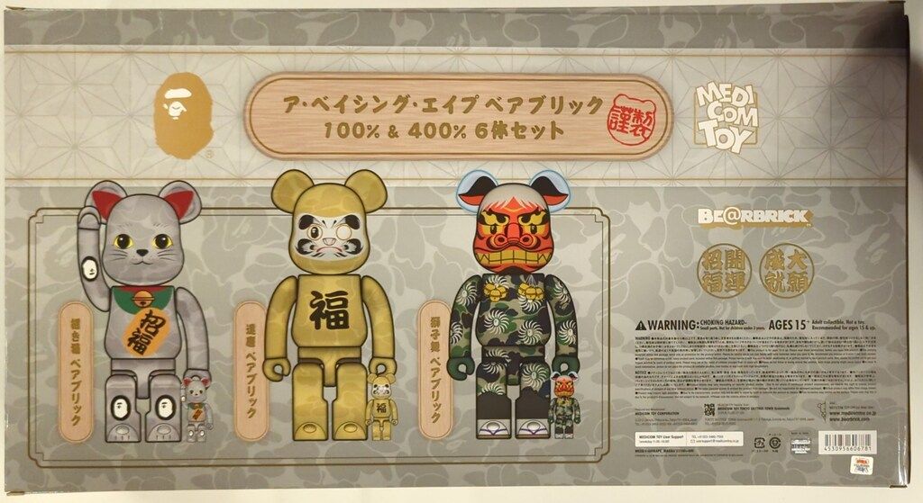 MEDICOMTOY BE RBRICK A BATHING APE ア ベイシング エイプ ベアブリック -400 6体セット 100-400
