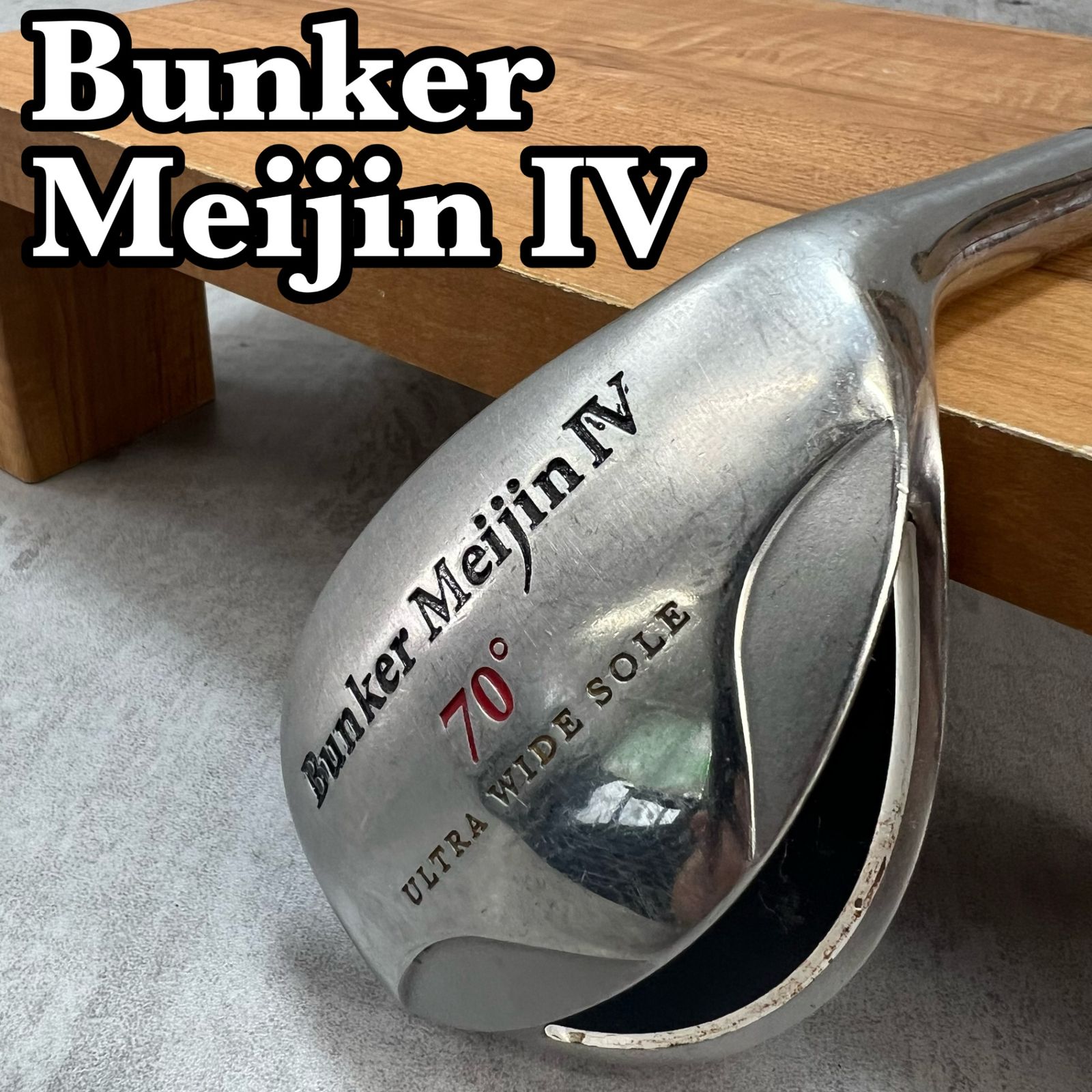 Bunker Meijin Ⅳ バンカー名人 メンズゴルフウェッジ カーボン