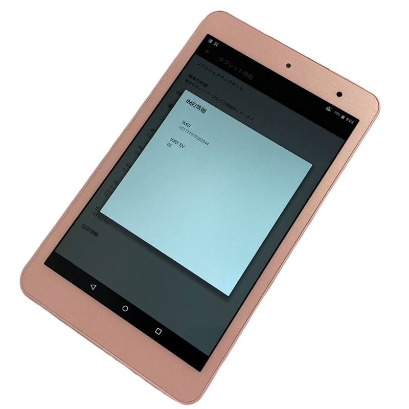 SIMロック解除済 京セラ Qua tab 01 Wi-Fi+Celluarモデル 2GB