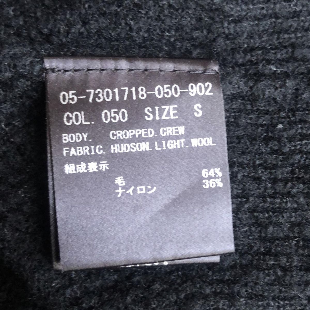Theory - theory(セオリー) 長袖セーター サイズS レディース - アイボリー×黒 クルーネック Theory - theory(セオリー) 長袖セーター サイズS レディース