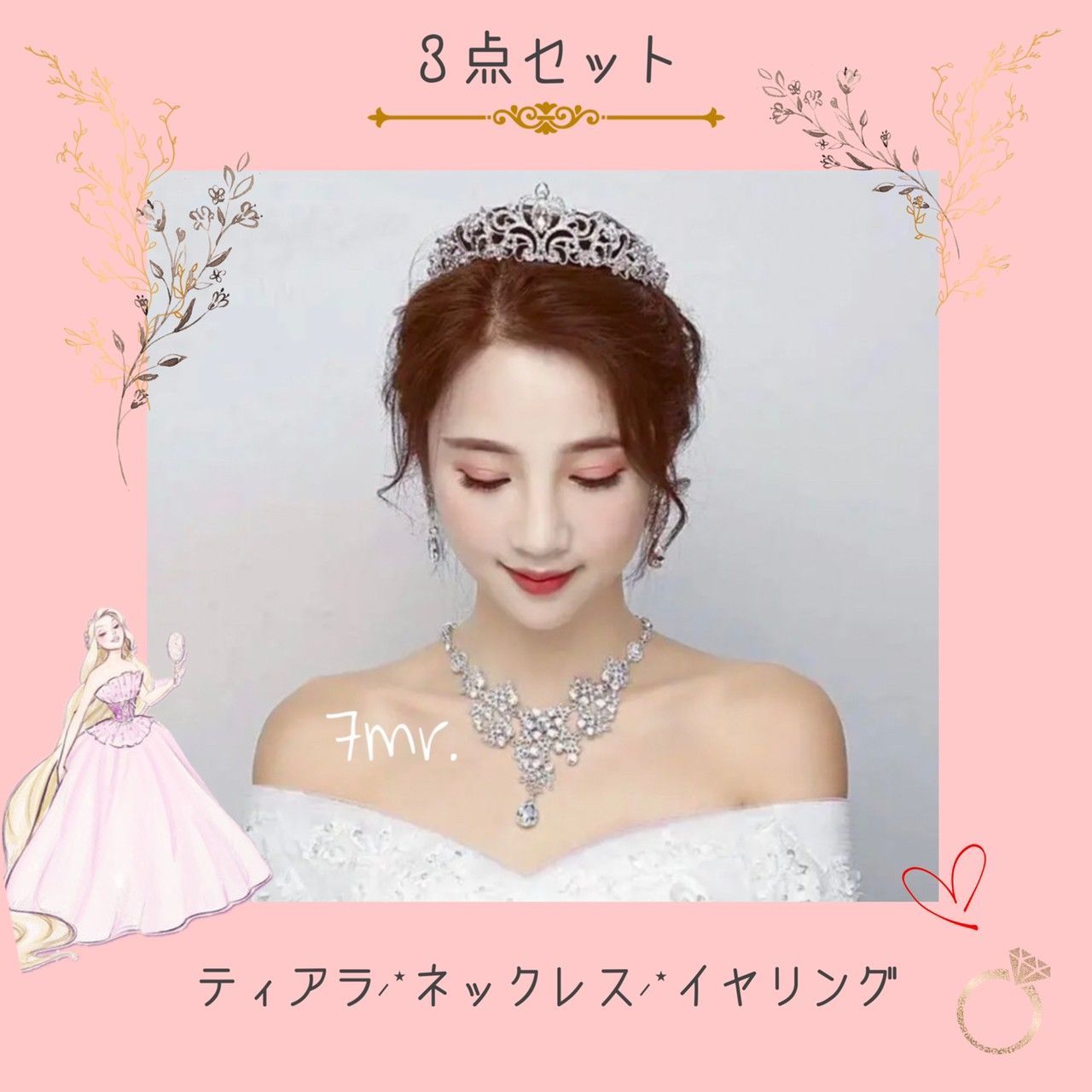 annan wedding ブライダルネックレス・イヤリング・ティアラ annan