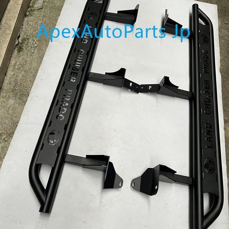 送料無料】トヨタ プラド フレームマウントサイドステップ LC95 強化