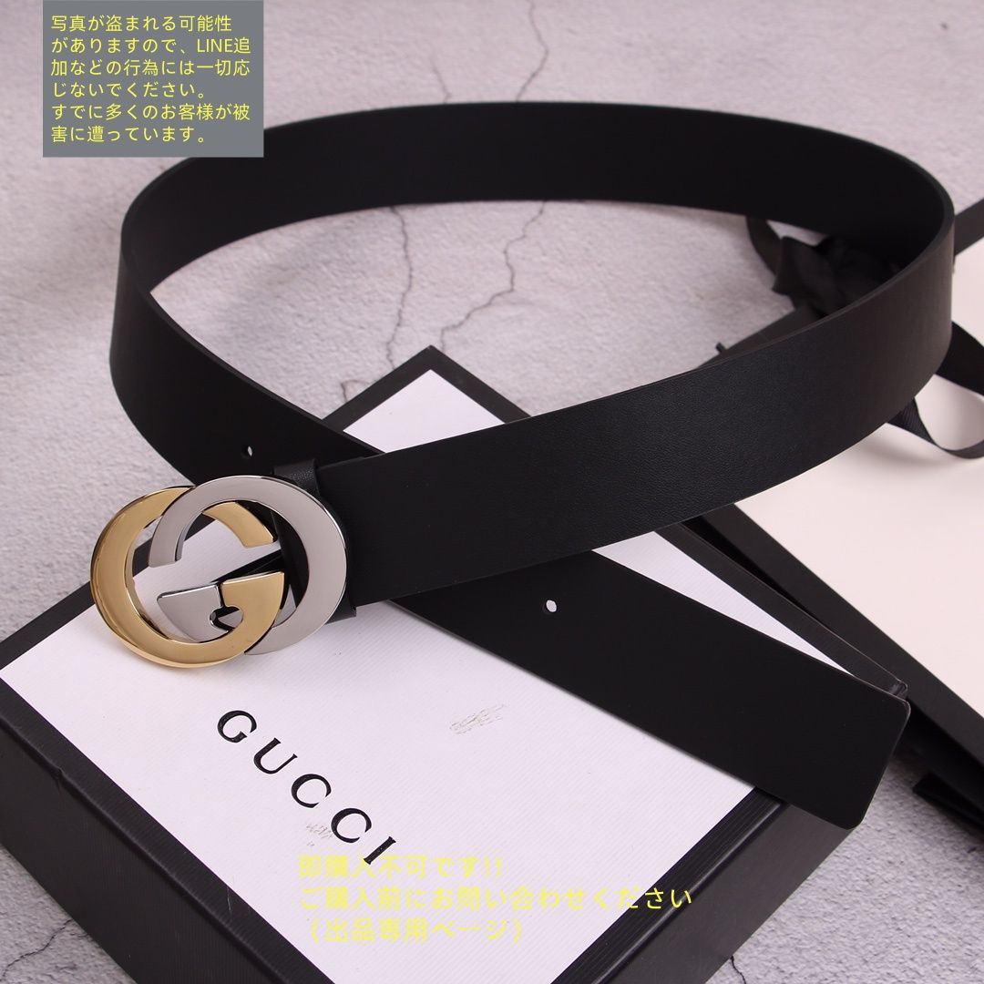 【未使用】メンズ(男性用)GUCCI(グッチ)ベルト GUCCI グッチ ベルト メンズ 85cm ブラック 474313 DT90N 1000