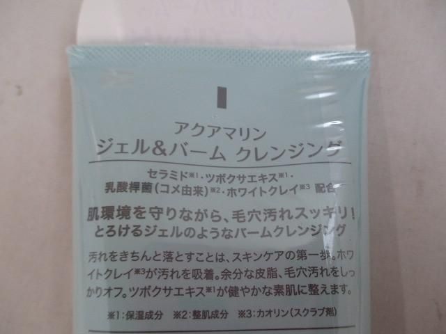 リスドール RJA