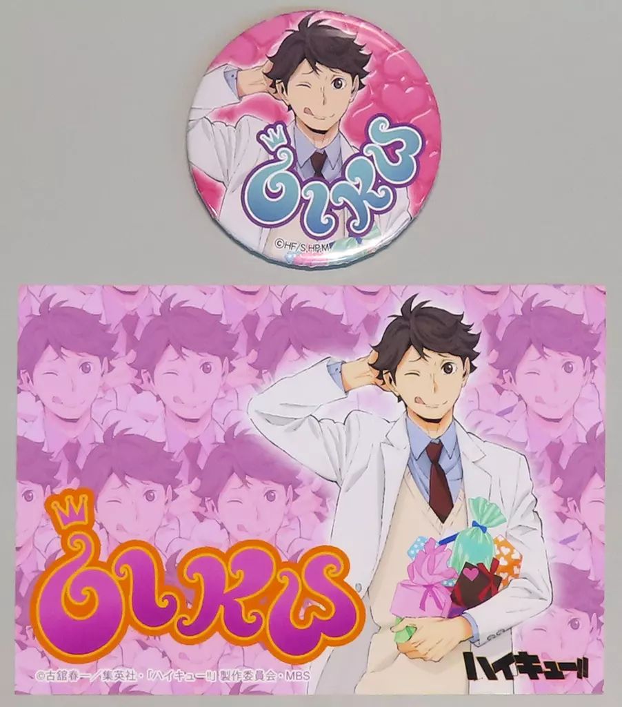 即購入禁止・4口発送】サバイバル＆タイムワープシリーズ 全174巻全巻