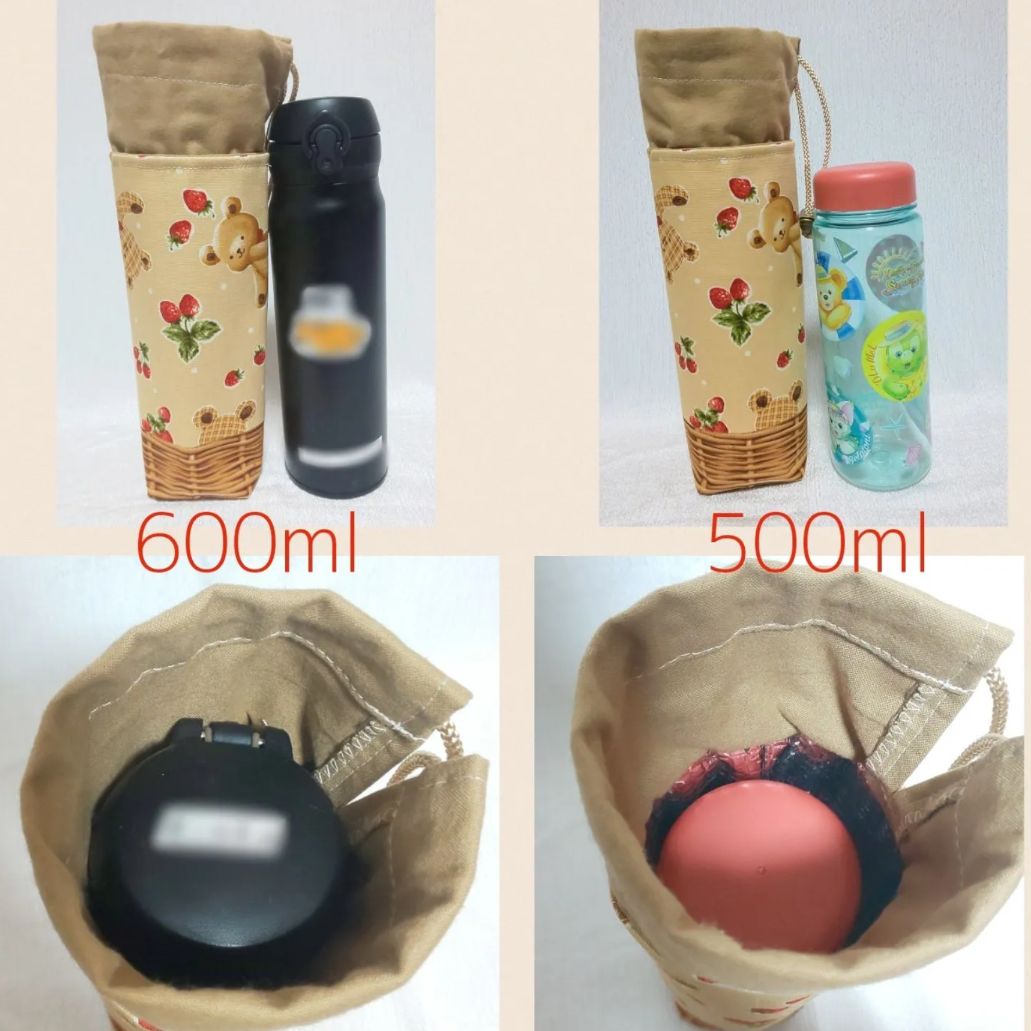 水筒カバー ハンドメイド ランドセルにつけられる♪水筒カバー