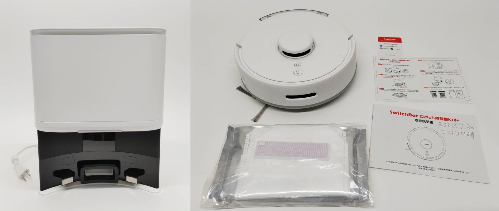 iRobot Roomba 985 （付属品多数） 2024】ルンバのおすすめランキング